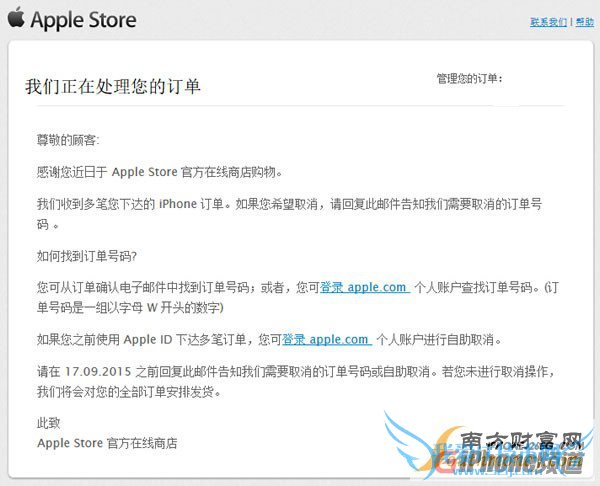 ˶ǻţ ƻȷiPhone6Sɷ