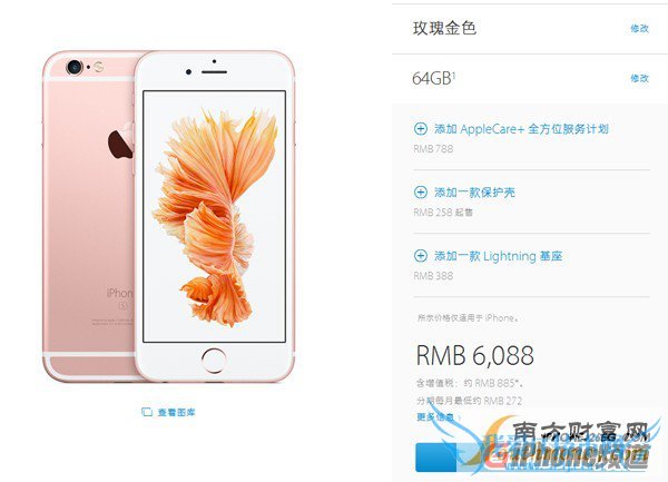 ˶ǻţ ƻȷiPhone6Sɷ