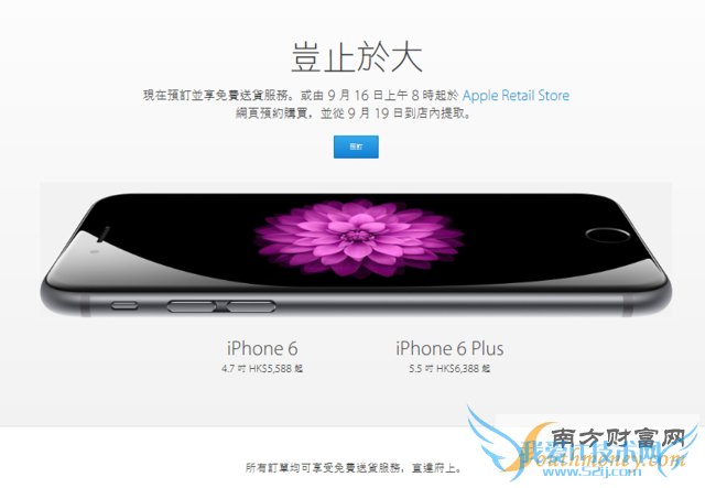 5s/5c ۰iPhone6&PlusʼԤԼ 