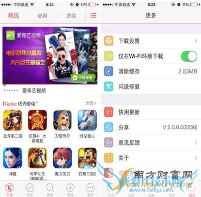 αiPhoneճʹеĸϢȫ