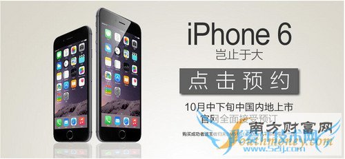 虚拟运营商也要分一杯羹_苹果iPhone 6第4张图