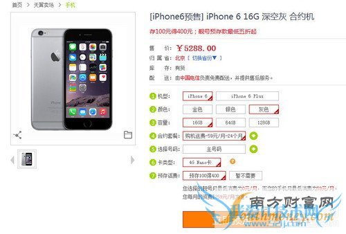 Ӫ̺Լ_ƻiPhone 62ͼ