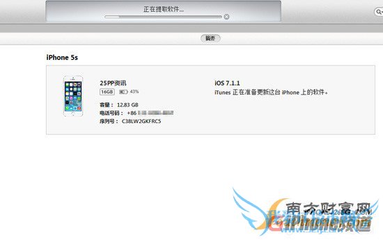 iOS8 beta1԰̡̳̼صַܡ
