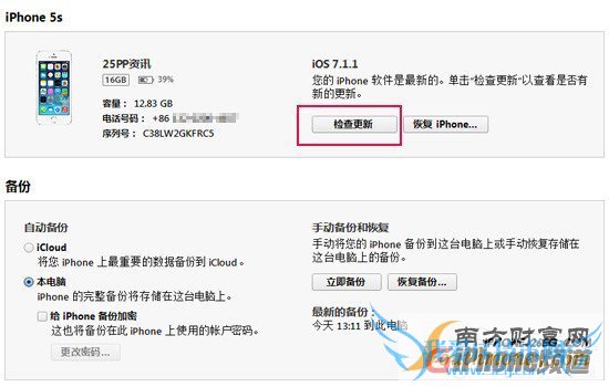 iOS8 beta1԰̡̳̼صַܡ