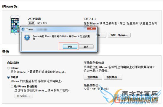 iOS8 beta1԰̡̳̼صַܡ