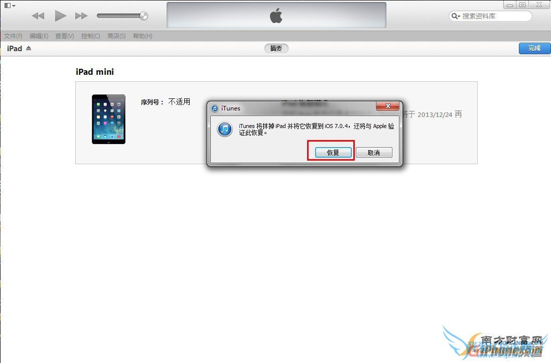 iOS8 beta1԰̡̳iOS8 beta1̼صַܡ