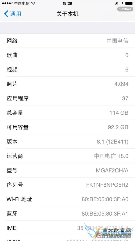 2014-12-26 192954.png