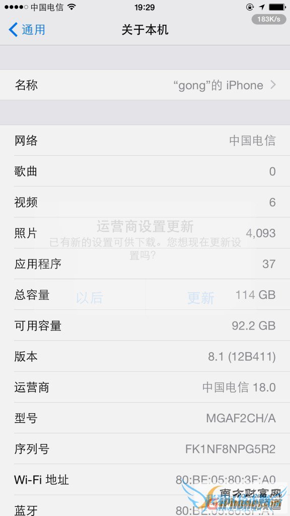 2014-12-26 192946.png