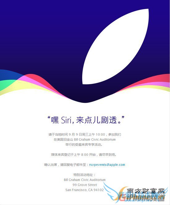 iPhone6SҪˣƻ＾Ʒ뺯