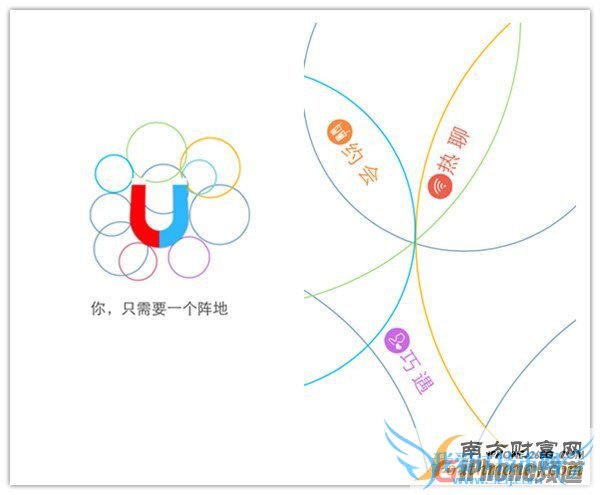 QQ 5.3.0 For iPhone ǿ罻