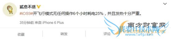 iPhone 5S/6iOS 9̡١ѵ