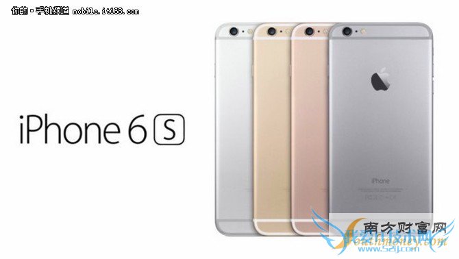 新材质机身iPhone 6s或9.9发布