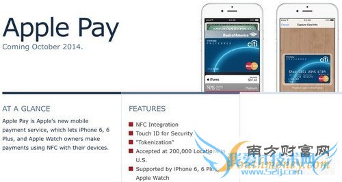 Apple PayϢܻ㣺10/Ŀǰ֪1ͼ