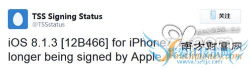 站长之家, iOS8.1.3, iOS8.2越狱, iOS, 8.2, iOS8.2越狱工具