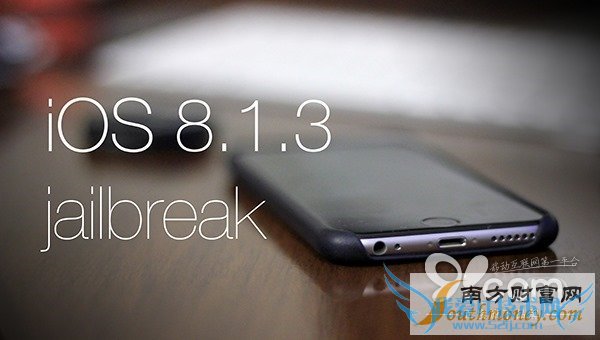 站长之家, iOS8.1.3, iOS8.2越狱, iOS, 8.2, iOS8.2越狱工具