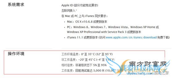 iPhone 6 Plusѩһҹ֮...