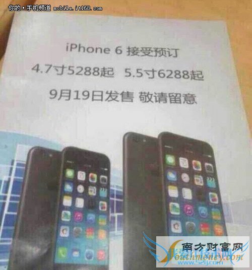 汾ѡ ƶiPhone6ԤԼ