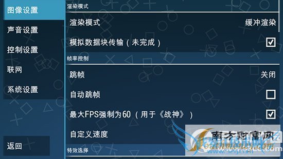 iphone6 pspģôãiphone6 pspģװ/ʹý̳3