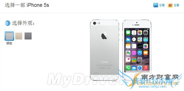 iPhone 5s/5cʽ