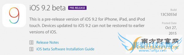 ios9.2 iOS9 ios9.1 iOS9Խ iOS9ϵͳ