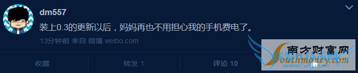 iPhone5 iOS8越狱后耗电严重问题仍有待解决