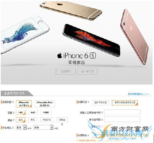 ƻ6SƶͨԤԼַײͽ ԼԱ