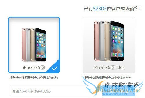 ƻ6SƶͨԤԼַײͽ ԼԱ