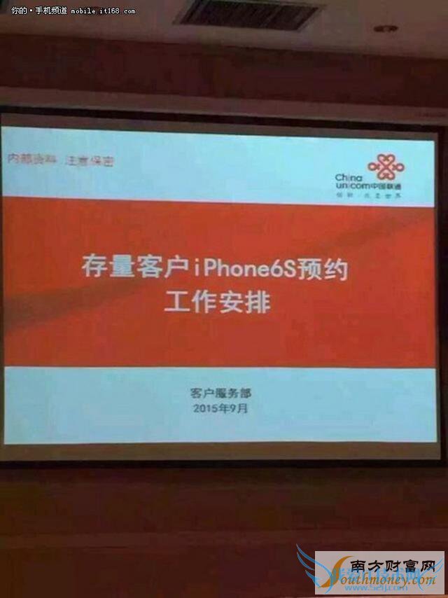 5588Ԫ iPhone 6sװع