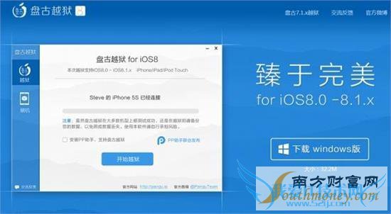 ̹Խfor iOS 8 ֧iPhone6/6 Plus/iPad Air 2
