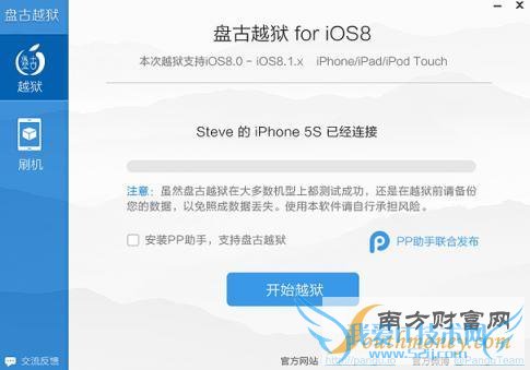 ̹Խfor iOS 8 ֧iPhone6/6 Plus/iPad Air 2