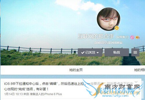 ʵǼBug iOS 8ϵͳµ1ͼ