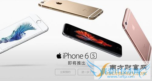 iPhone6s联通合约机套餐价格及购买方法