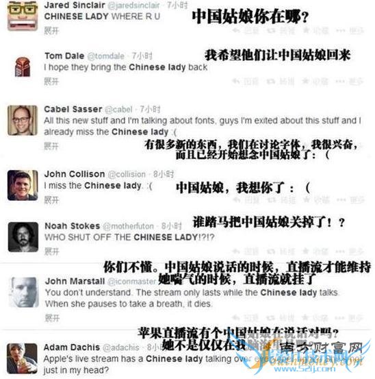  iPhone6chinese ladyǹӢ ԭ־