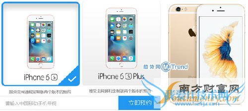 ƻ6SƶͨԤԼַײͽ ԼԱ