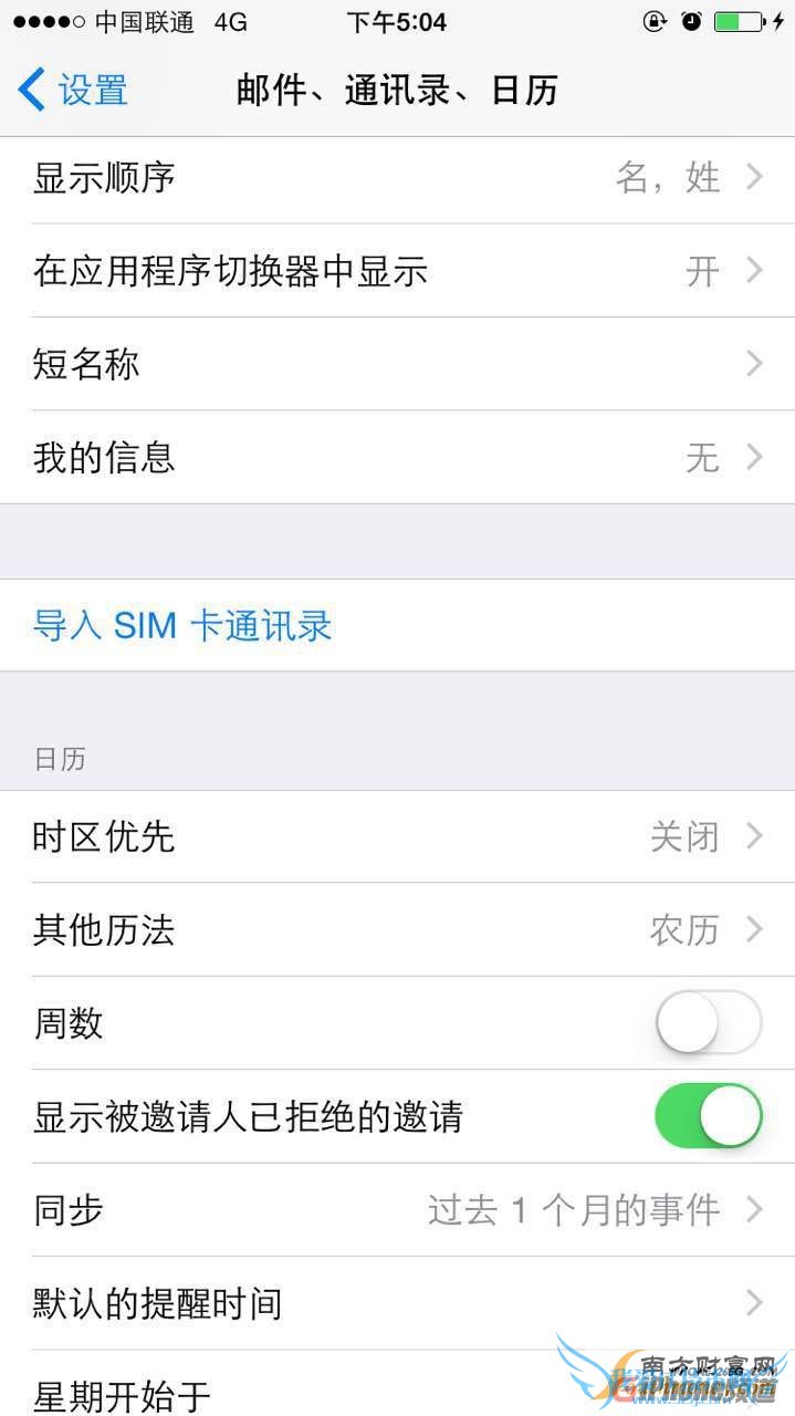 iPhone6s PlusôͨѶ¼iPhone6sPlusͨѶ¼̳