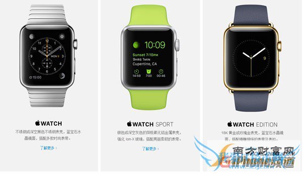 ƻֱApple Watchм汾ֱǮ