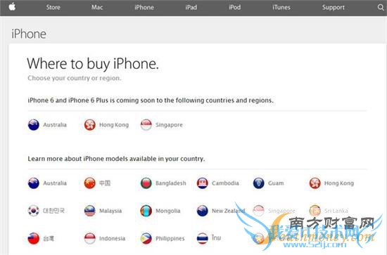 ƻiPhone6й½ʱ10µ Դ