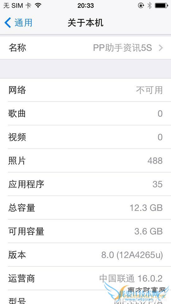 iOS8 beta1԰̡̳̼صַܡ