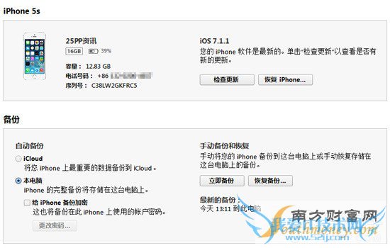 iOS8 beta1԰̡̳̼صַܡ