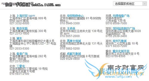 第13家 Apple Store本月落户郑州