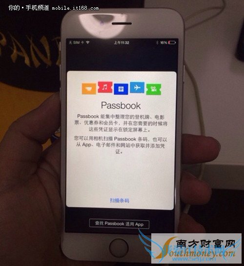 传5.5寸版或苹果称iPhone6 Plus