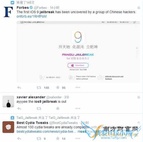 iOS9越狱新闻刷爆社交平台 果粉为国人越狱点赞