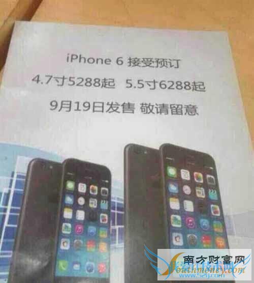 iphone6ʱȷΪ919 4.7Ӣƻ65288Ԫ   