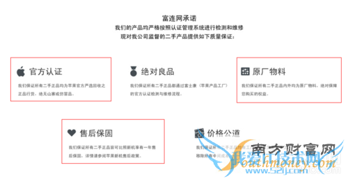 ۼ2099Ԫ ٷƻiPhone 5sϼܵ3ͼ