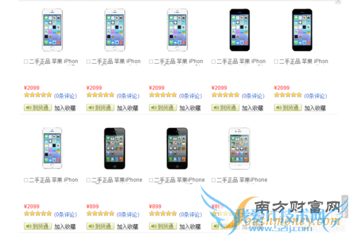 ۼ2099Ԫ ٷƻiPhone 5sϼܵ2ͼ