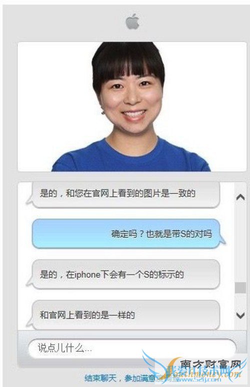 上手图揭秘 国行版iPhone 6s背部带