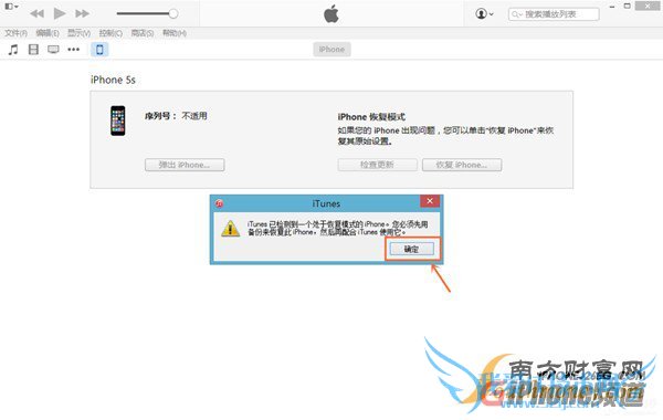 苹果iOS8.1.3升级教程附iOS8.1.3固件下载