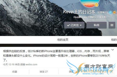 iPhone 6S传闻:外观/屏幕/摄像头不变第1张图
