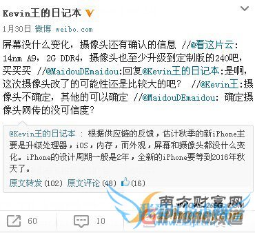 վ֮, iPhone6S, iPhone6Sʱ, ƻ6s, ƻ6sʲôʱ