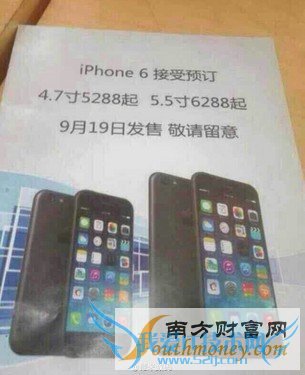 iPhone 6ع:汾5288Ԫ/6288Ԫ1ͼ